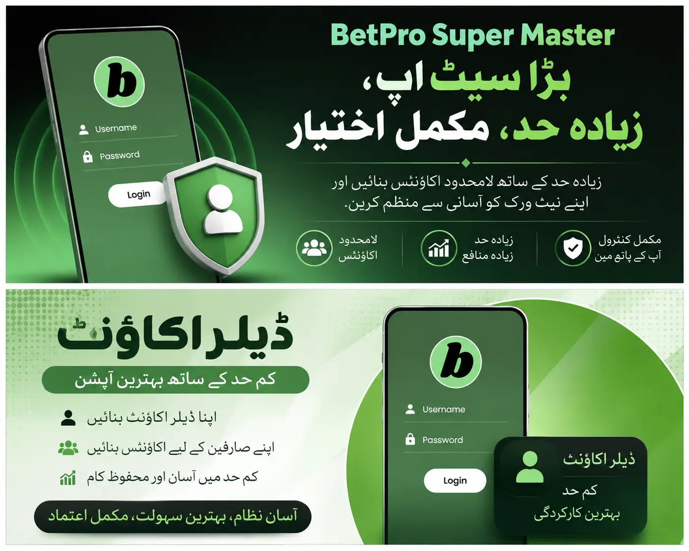 BetPro or Bpexch Super Master Account