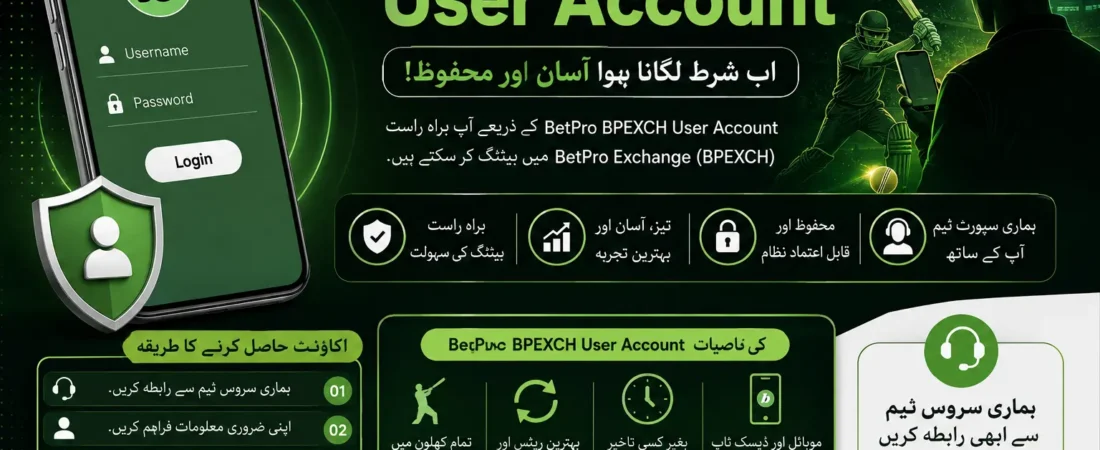 BetPro BPEXCH User Account