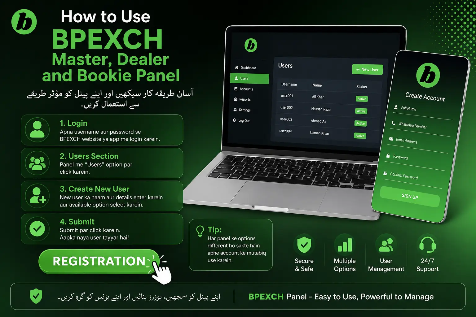 How to Use BPEXCH Master, Dealer and Bookie Panel